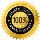 guarantee