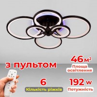 Изображение люстры LED SVET SL-5332/2+2+2 BK+RGB 192W DIMMER 3000-6000 H130*L780*W570 черная