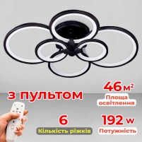 Изображение люстры LED SVET SL-5332/2+2+2 BK 192W DIMMER 3000-6000 H130*L780*W570 черная