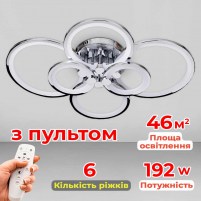 Изображение люстры LED SVET SL-5332/2+2+2 CR 192W DIMMER 3000-6000 H130*L780*W570 хром