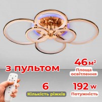 Изображение люстры LED SVET SL-5332/2+2+2 FG+RGB 192W DIMMER 3000-6000 H130*L780*W570 золото