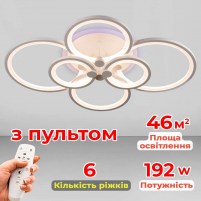 Изображение люстры LED SVET SL-5332/2+2+2 WT+RGB 192W DIMMER 3000-6000 H130*L780*W570 белая
