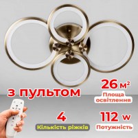 Изображение люстры LED SL-5332/2+2 AB 112W DIMMER 3000-6000 H90*L610*W410 бронза