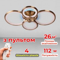 Изображение люстры LED SL-5332/2+2 AB+RGB 112W DIMMER 3000-6000 H90*L610*W410 бронза