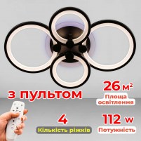 Изображение люстры LED SVET SL-5332/2+2 BK+RGB 112W DIMMER 3000-6000 H90*L610*W410 черная