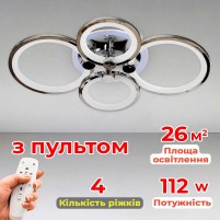 Изображение люстры LED SL-5332/2+2 CR+RGB 112W DIMMER 3000-6000 H90*L610*W410 хром