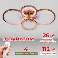 Изображение люстры LED SVET SL-5332/2+2 FG+RGB 112W DIMMER 3000-6000 H90*L610*W410 цвет золото