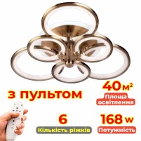 Изображение люстры LED SVET SL-5332/3+3B AB+RGB 168W DIMMER 3000-6000 H130*L600*W550 бронза