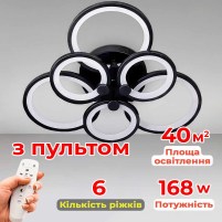 Изображение люстры LED SVET Люстра потолочная светодиодная LED SVET SL-5332/3+3B BK 168W DIMMER 3000-6000 H130*L600*W550 черная