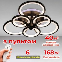 Изображение люстры LED SVET SL-5332/3+3B BK+RGB 168W DIMMER 3000-6000 H130*L600*W550
