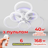 Изображение люстры LED SVET SL-5332/3+3B WT+RGB 168W DIMMER 3000-6000 H130*L600*W550 белая