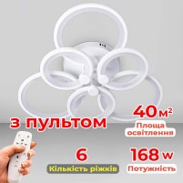Изображение люстры LED SVET SL-5332/3+3B WT 168W DIMMER 3000-6000 H130*L600*W550 белая