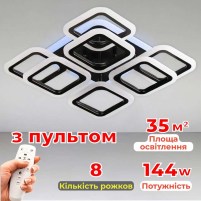 Изображение люстры LED SVET SL-5342/4+4C BK+RGB 144W DIMMER 3000-6000 H120*L450*W450 чорна
