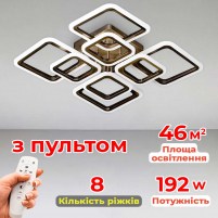 Изображение люстры LED SVET SL-5342/4+4B AB 192W DIMMER 3000-6000 H120*L600*W600 бронза