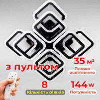 Изображение люстры LED SVET SL-5342/4+4C BK 144W DIMMER 3000-6000 H120*L450*W450 черная