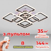 Изображение люстры LED SVET SL-5342/4+4C CR+RGB 144W DIMMER 3000-6000 H120*L450*W450 хром