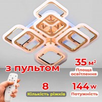 Изображение люстры LED SVET SL-5342/4+4C FG+RGB 144W DIMMER 3000-6000 H120*L450*W450 золото
