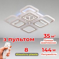 Изображение люстры LED SVET SL-5342/4+4C WT+RGB 144W DIMMER 3000-6000 H120*L450*W450 белая