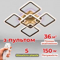 Изображение люстры LED SVET SL-5342/4+1 AB+RGB 150W DIMMER 3000-6000 H110*L580*W580 бронза