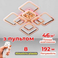 Изображение люстры LED SVET SL-5342/4+4B FG+RGB 192W DIMMER 3000-6000 H120*L600*W600 золото