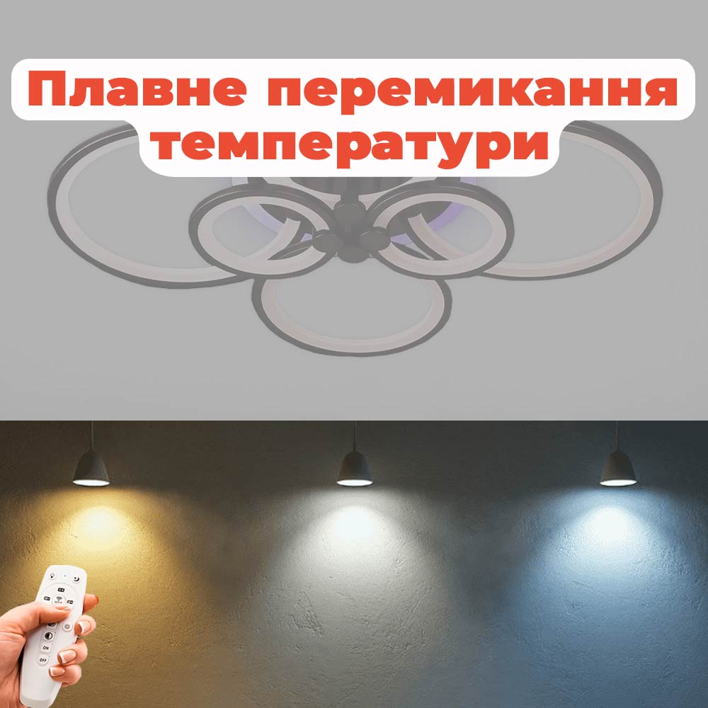 Изображение люстры LED SVET SL-5332/2+2+2 BK+RGB 192W DIMMER 3000-6000 H130*L780*W570 черная