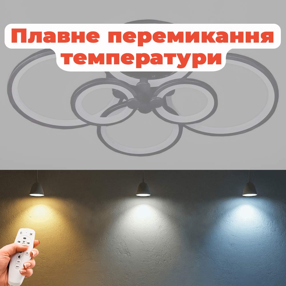 Изображение люстры LED SVET SL-5332/2+2+2 BK 192W DIMMER 3000-6000 H130*L780*W570 черная