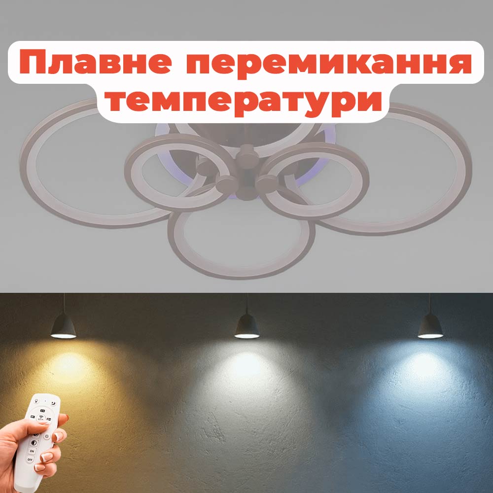 Изображение люстры LED SVET SL-5332/2+2+2 COFFE+RGB 192W DIMMER 3000-6000 H130*L780*W570 кофейная