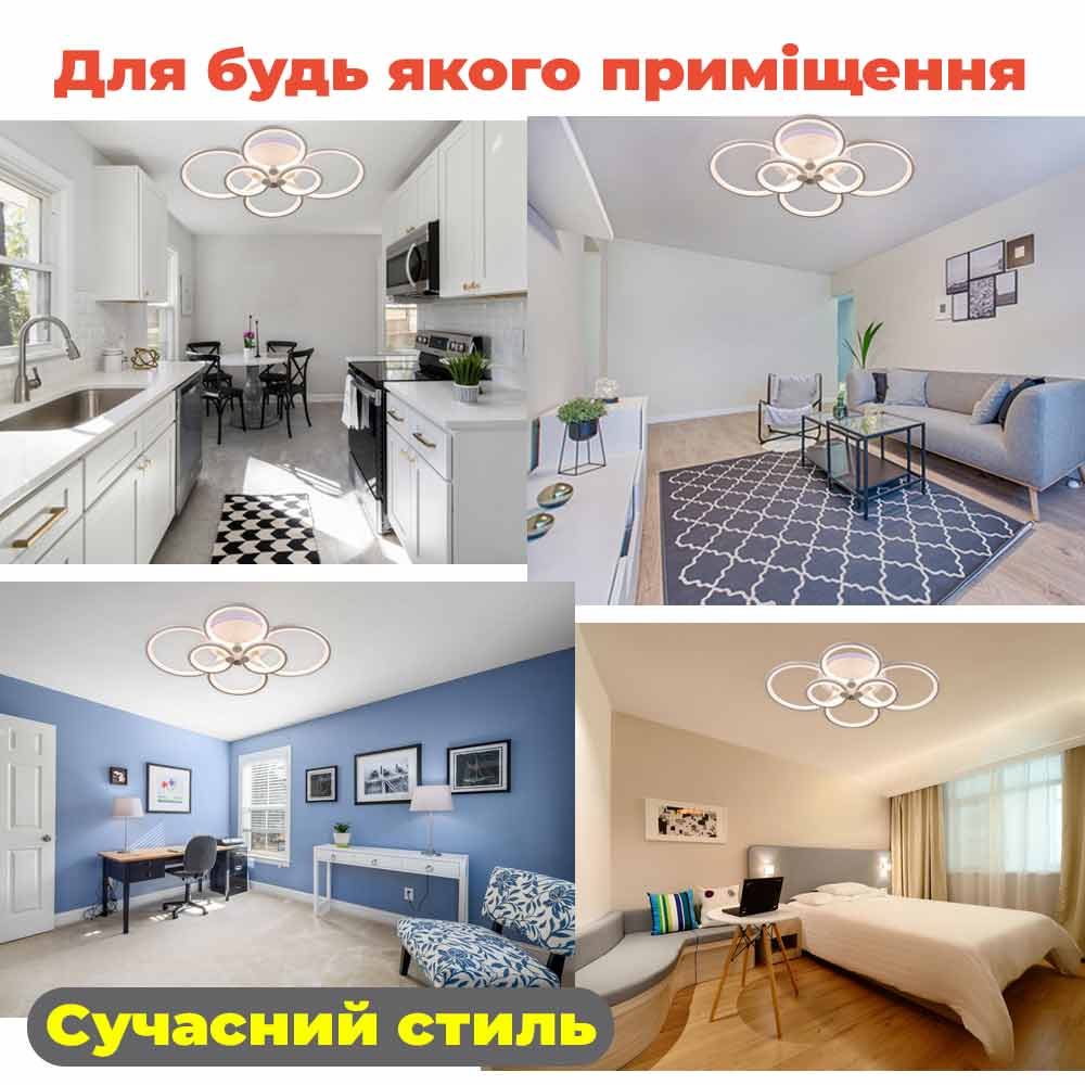 Изображение люстры LED SVET SL-5332/2+2+2 WT+RGB 192W DIMMER 3000-6000 H130*L780*W570 белая