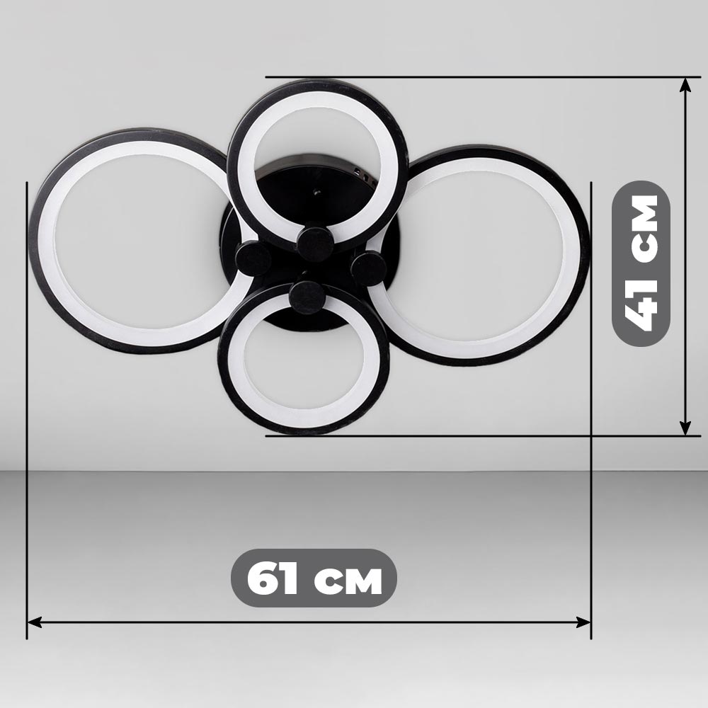 Изображение люстры LED SVET SL-5332/2+2 BK 112W DIMMER 3000-6000 H90*L610*W410 черная