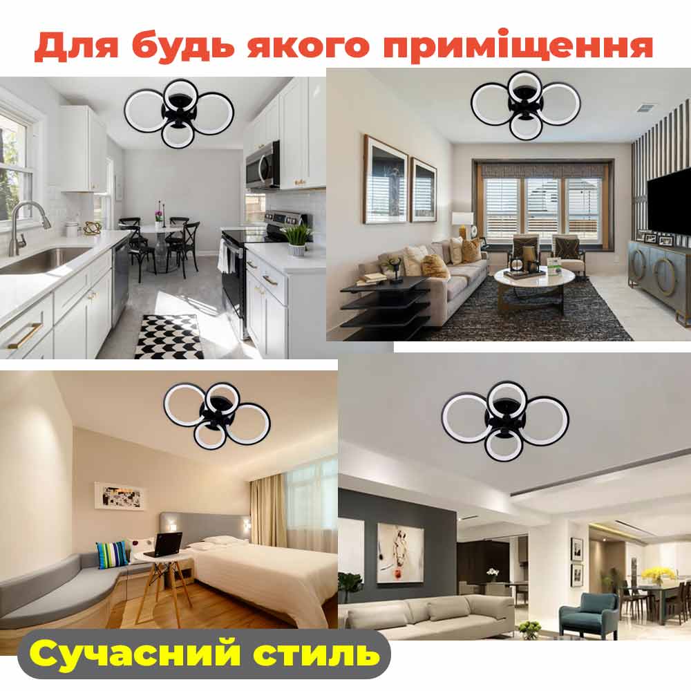 Изображение люстры LED SVET SL-5332/2+2 BK 112W DIMMER 3000-6000 H90*L610*W410 черная