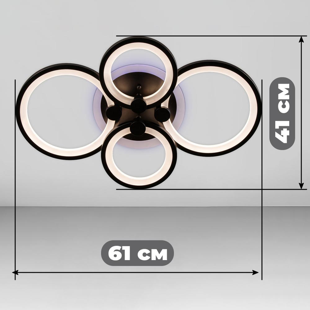 Изображение люстры LED SVET SL-5332/2+2 BK+RGB 112W DIMMER 3000-6000 H90*L610*W410 черная