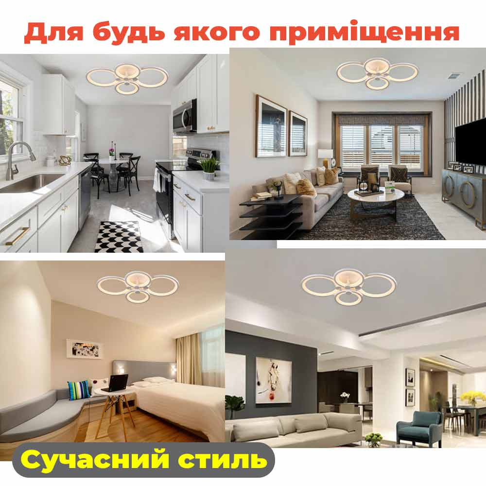 Изображение люстры LED SVET SL-5332/2+2 WT 112W DIMMER 3000-6000 H90*L610*W410 белая