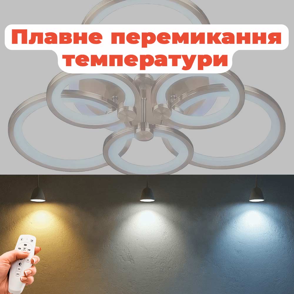 Изображение люстры LED SVET SL-5332/3+3B AB+RGB 168W DIMMER 3000-6000 H130*L600*W550 бронза