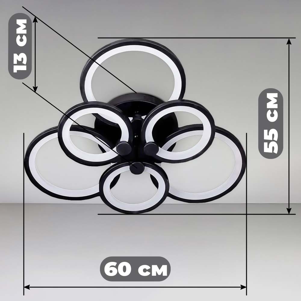 Изображение люстры LED SVET Люстра потолочная светодиодная LED SVET SL-5332/3+3B BK 168W DIMMER 3000-6000 H130*L600*W550 черная