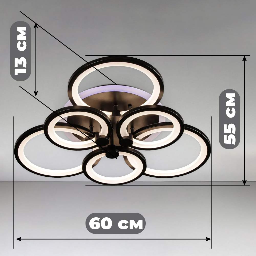 Изображение люстры LED SVET SL-5332/3+3B BK+RGB 168W DIMMER 3000-6000 H130*L600*W550