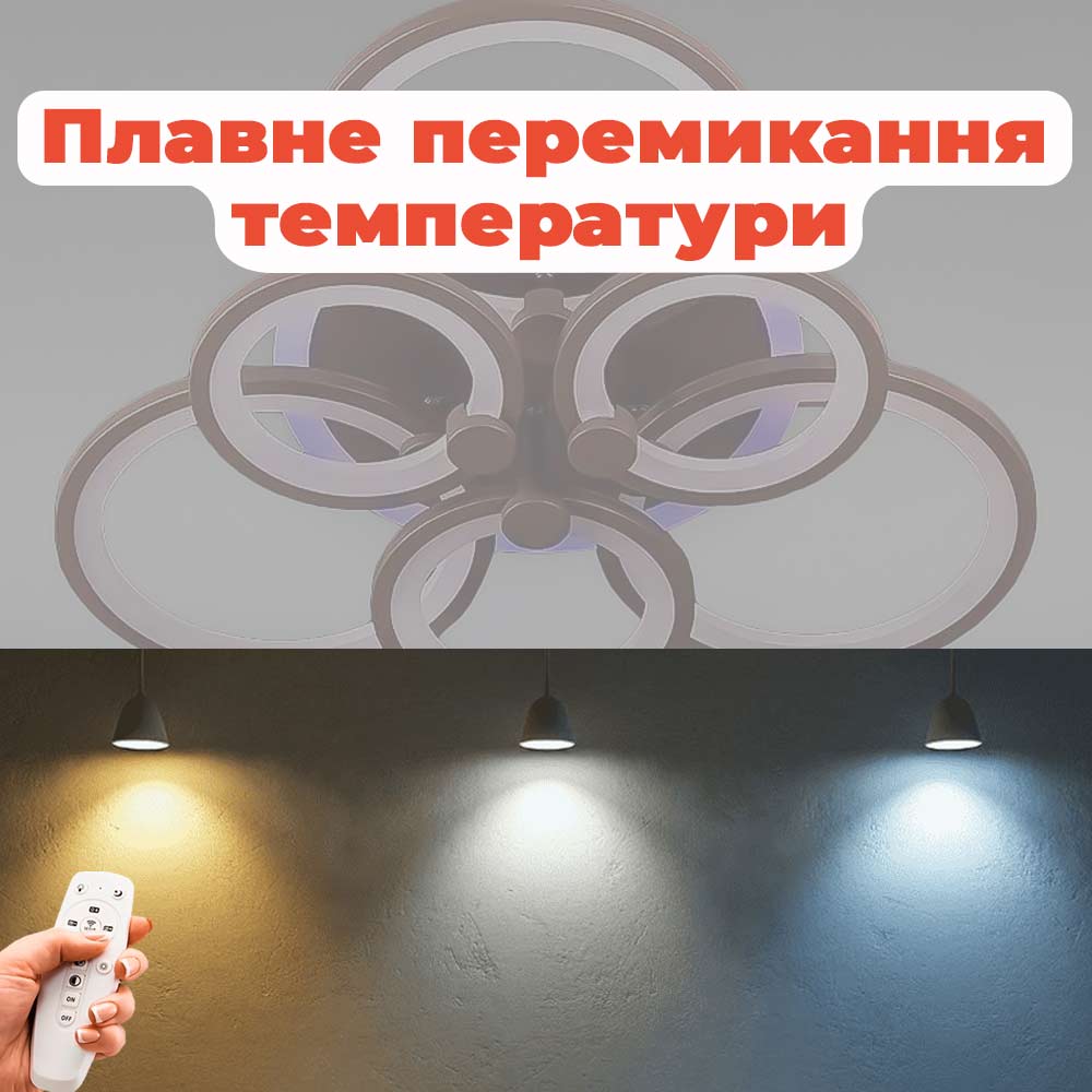Изображение люстры LED SVET SL-5332/3+3B COFFE+RGB 168W DIMMER 3000-6000 H130*L600*W550 кофейная 