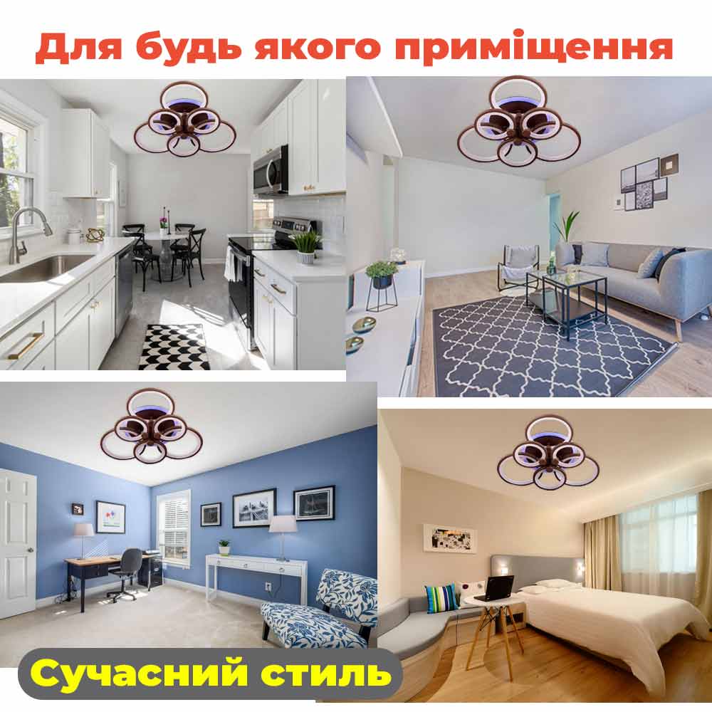 Изображение люстры LED SVET SL-5332/3+3B COFFE+RGB 168W DIMMER 3000-6000 H130*L600*W550 кофейная 