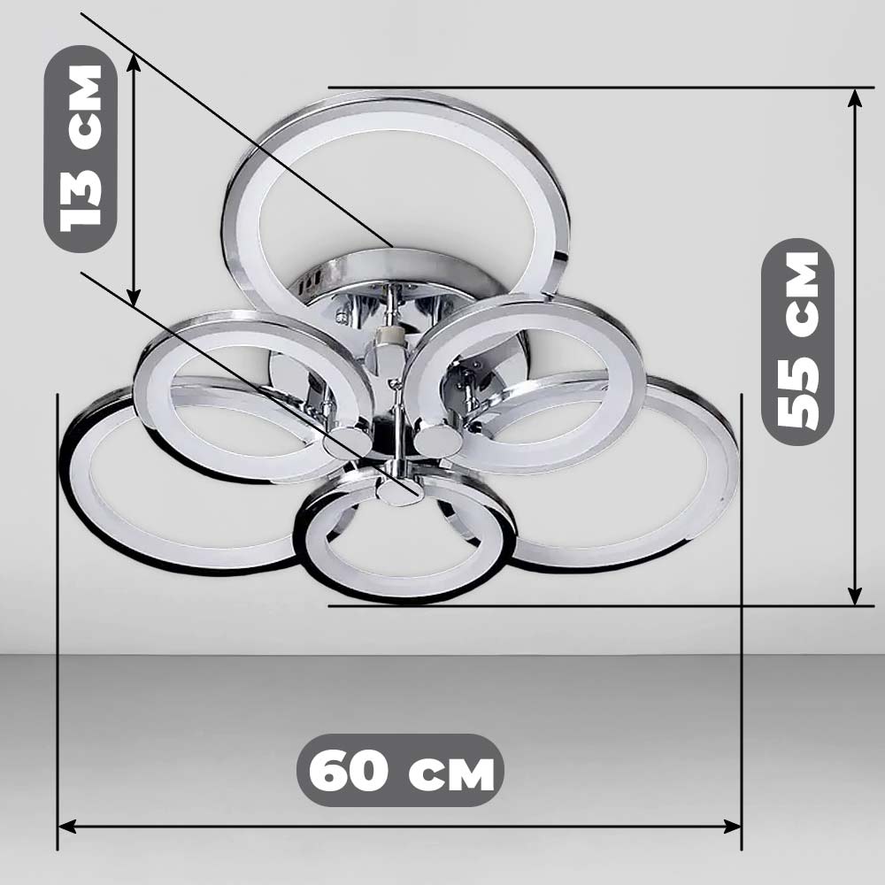Изображение люстры LED SVET SL-5332/3+3B CR 168W DIMMER 3000-6000 H130*L600*W550 хром