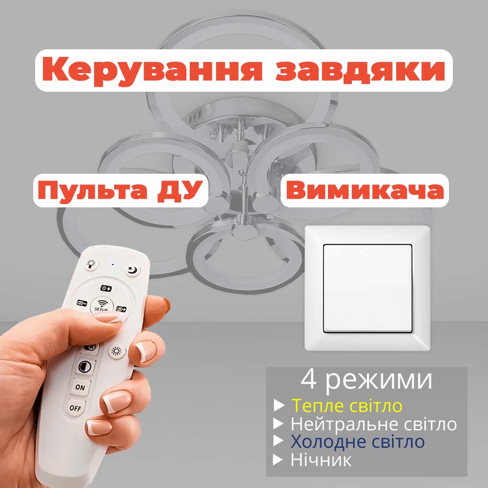 Изображение люстры LED SVET SL-5332/3+3B CR 168W DIMMER 3000-6000 H130*L600*W550 хром