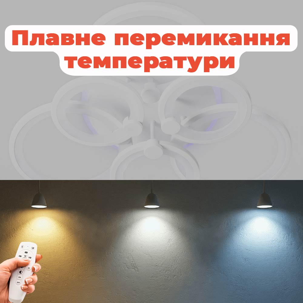 Изображение люстры LED SVET SL-5332/3+3B WT+RGB 168W DIMMER 3000-6000 H130*L600*W550 белая