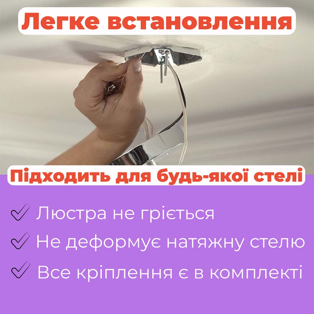 Изображение люстры LED SVET SL-5332/3+3B WT+RGB 168W DIMMER 3000-6000 H130*L600*W550 белая