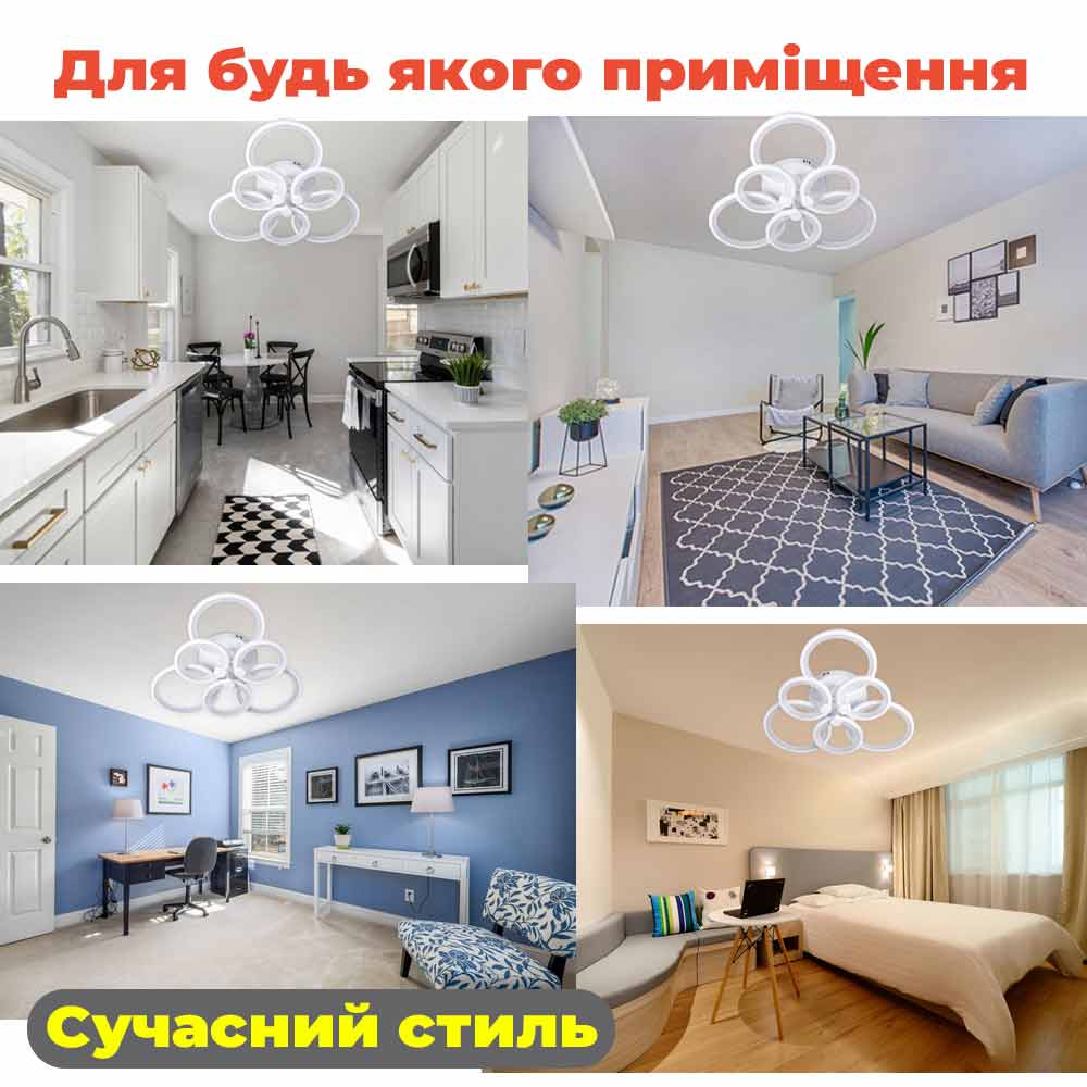 Изображение люстры LED SVET SL-5332/3+3B WT 168W DIMMER 3000-6000 H130*L600*W550 белая