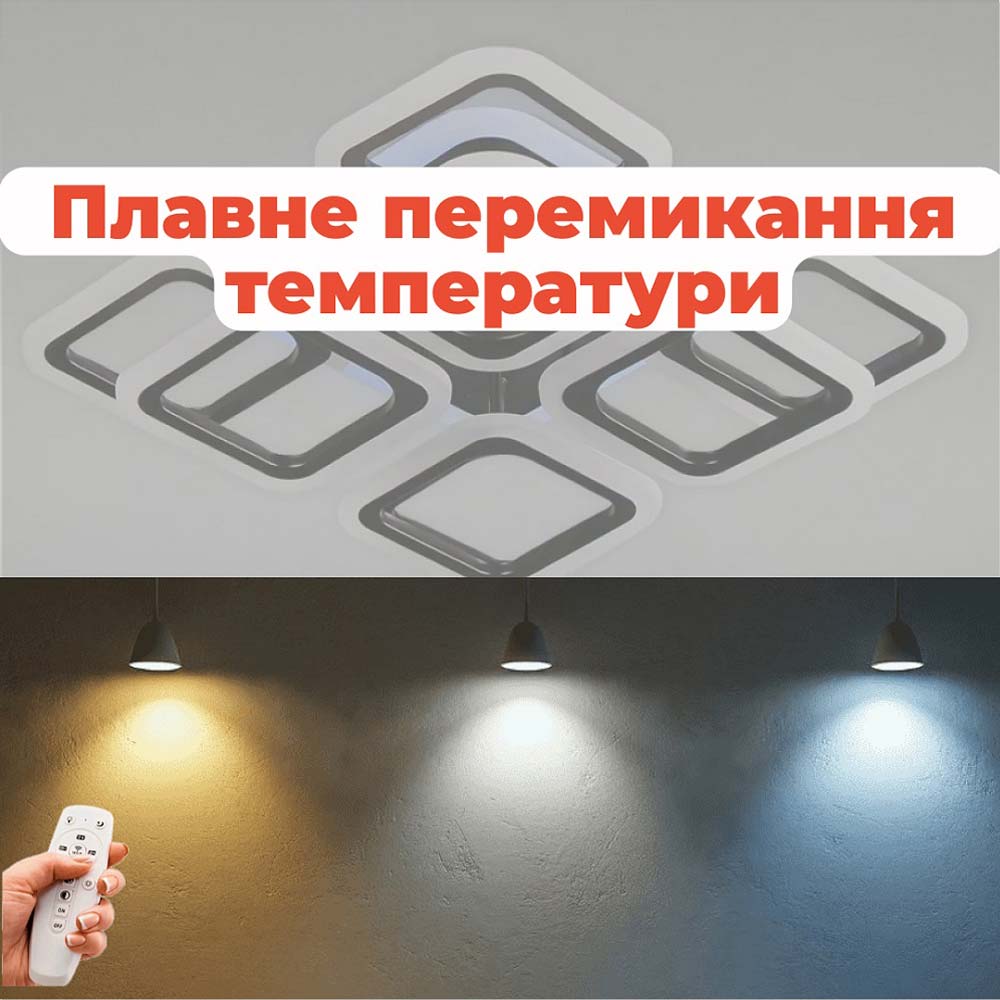 Изображение люстры LED SVET SL-5342/4+4C BK+RGB 144W DIMMER 3000-6000 H120*L450*W450 чорна