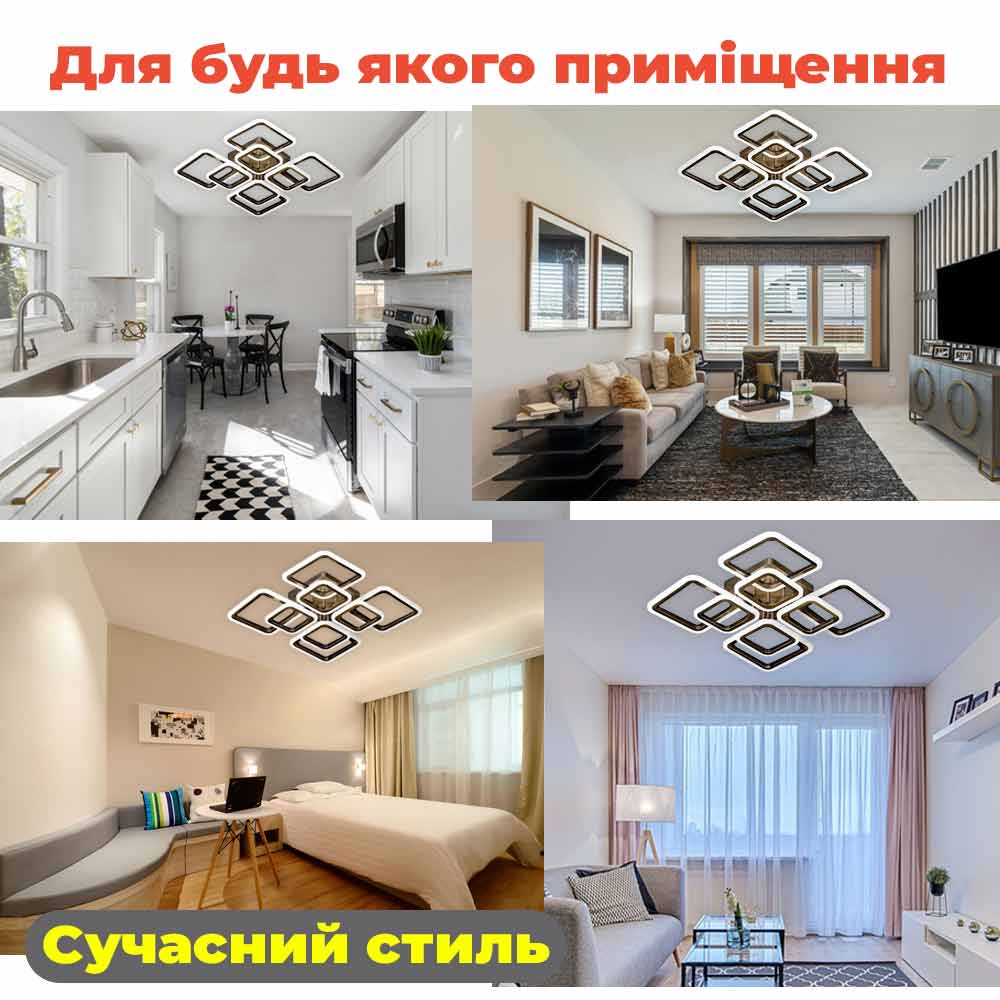 Изображение люстры LED SVET SL-5342/4+4B AB 192W DIMMER 3000-6000 H120*L600*W600 бронза