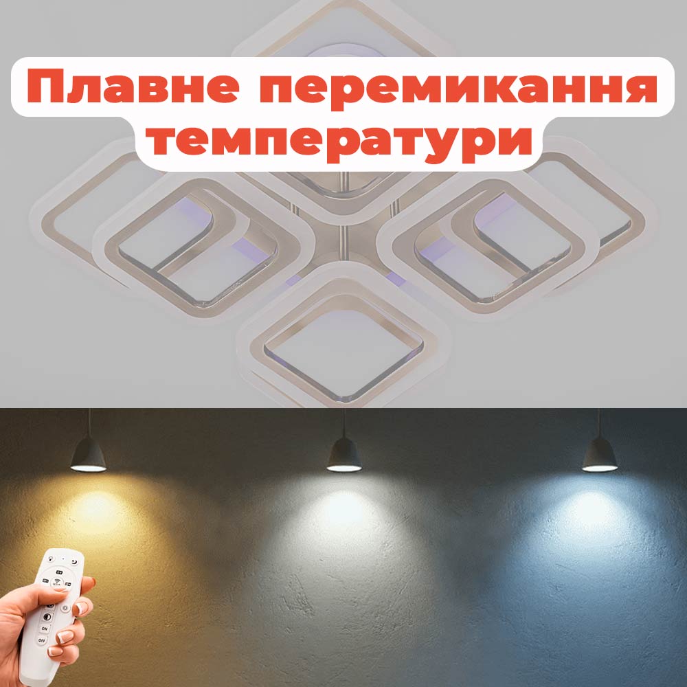Изображение люстры LED SVET SL-5342/4+4C AB+RGB 144W DIMMER 3000-6000 H120*L450*W450 бронза