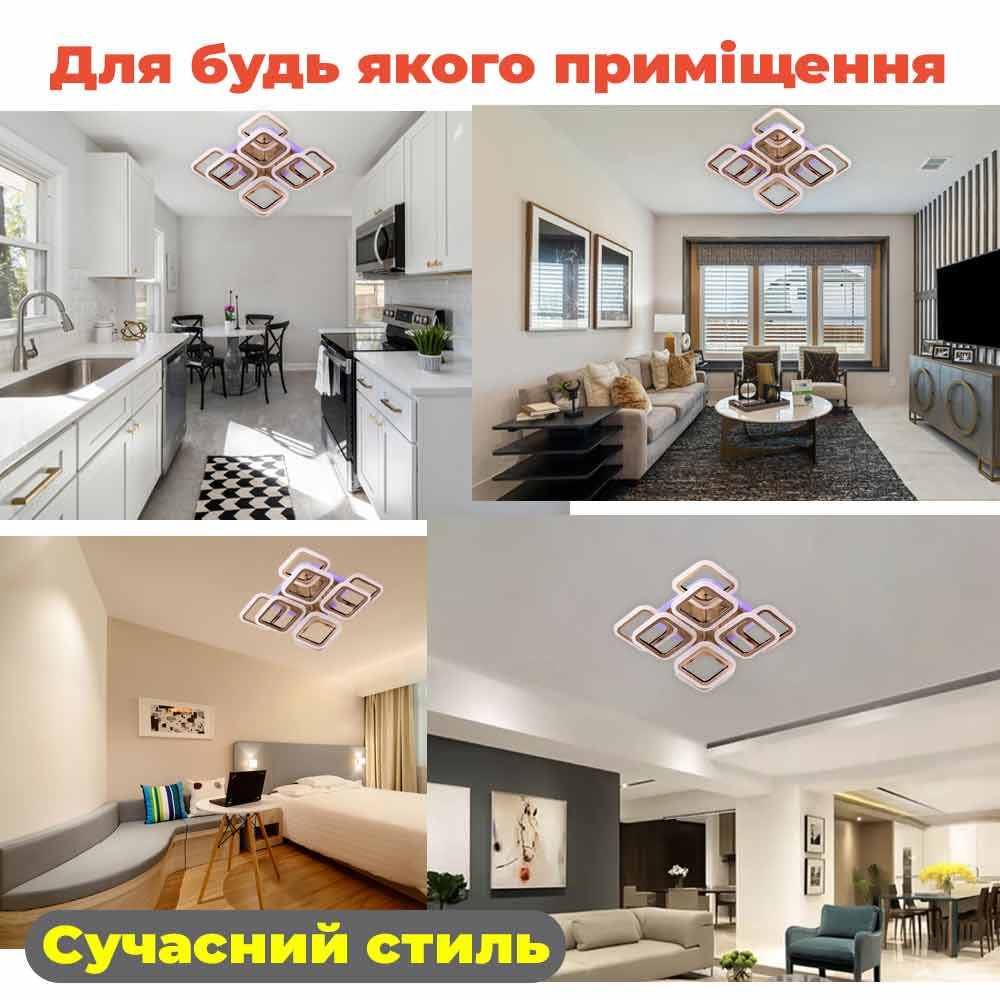 Изображение люстры LED SVET SL-5342/4+4C AB+RGB 144W DIMMER 3000-6000 H120*L450*W450 бронза