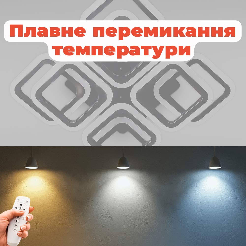 Изображение люстры LED SVET SL-5342/4+4C BK 144W DIMMER 3000-6000 H120*L450*W450 черная