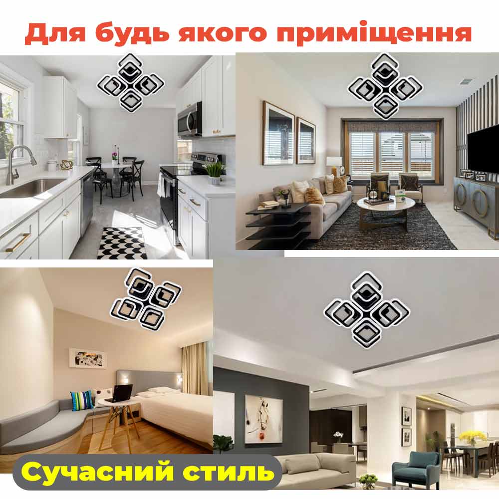 Изображение люстры LED SVET SL-5342/4+4C BK 144W DIMMER 3000-6000 H120*L450*W450 черная