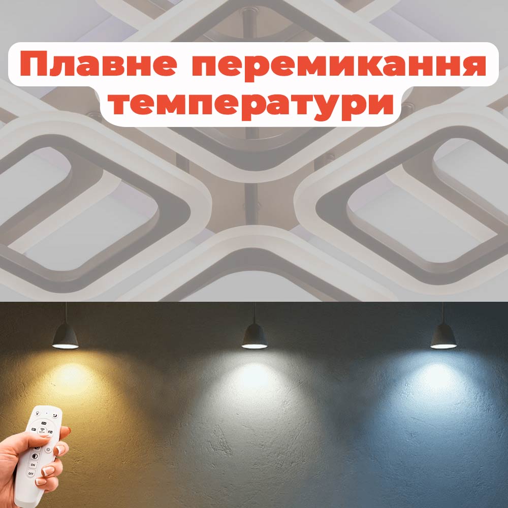 Изображение люстры LED SVET SL-5342/4+4C COFFE+RGB 144W DIMMER 3000-6000 H120*L450*W450 кофейный 