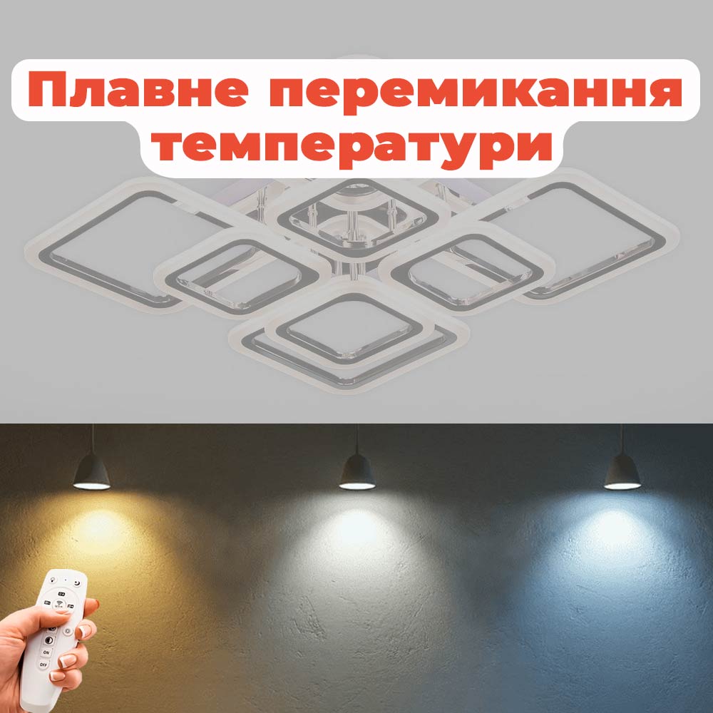 Изображение люстры LED SVET SL-5342/4+4C CR+RGB 144W DIMMER 3000-6000 H120*L450*W450 хром